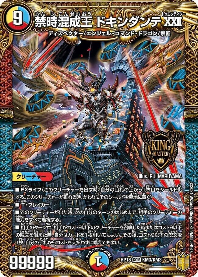 ブラックルシファーデッキ 【おまけあり 24時間以内発送】 CS入賞構築