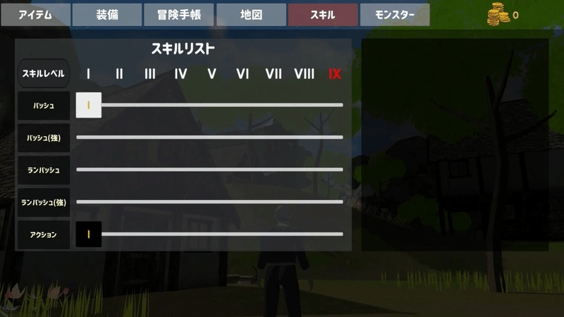 (ファイナルソード)配信停止から奇跡の復活を遂げたゲームを実況(#1) 2-55 screenshot