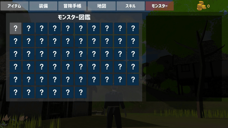 (ファイナルソード)配信停止から奇跡の復活を遂げたゲームを実況(#1) 2-58 screenshot (1)