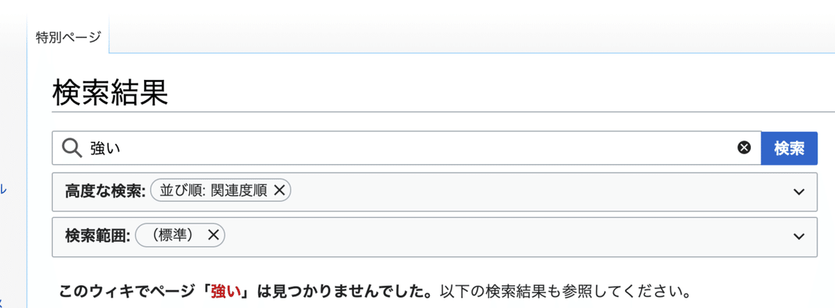 スクリーンショット 2021-07-12 22.43.51