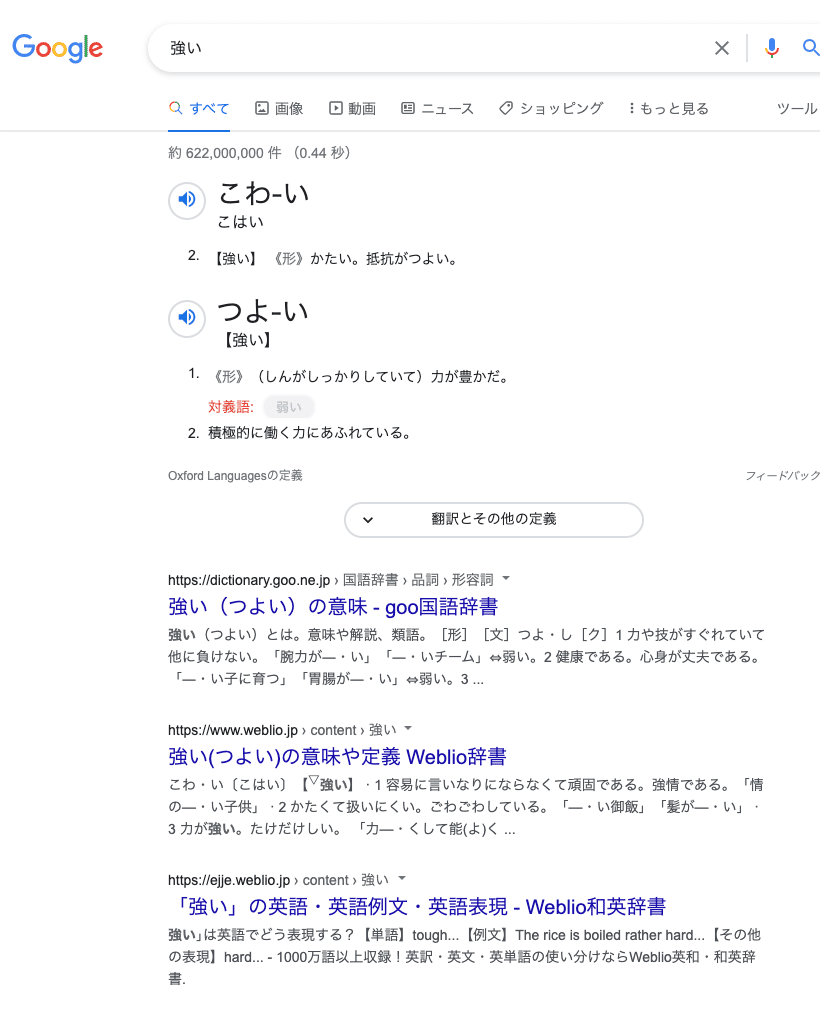 強い子 柴田 Yuhei Shibata Note