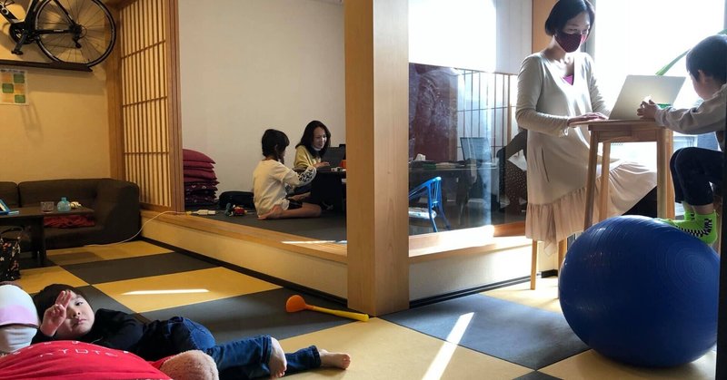 「子連れOK!のコワーキングスペース」FUJITAYABnBのリビングにてOPEN! 多様性を学ぶアフタースクールを夏休み限定で行います。
