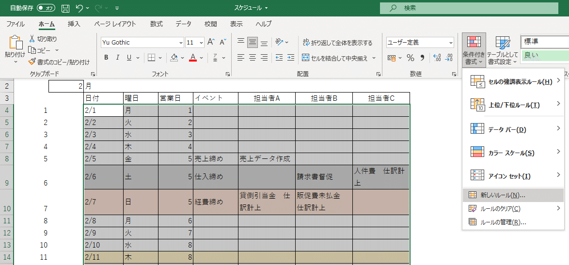 画像6