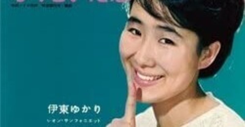 今東光 の新着タグ記事一覧 Note つくる つながる とどける 今東光 の新着タグ記事一覧 Note つくる つながる とどける
