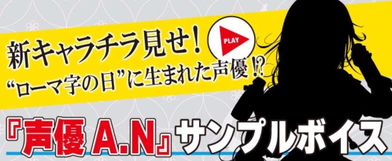 霧島_チラ見せ_ヘッダー