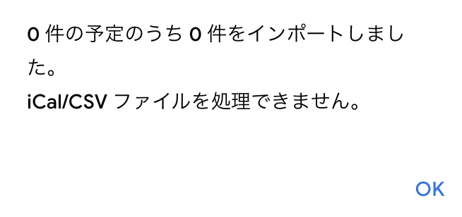 スクリーンショット 2021-07-12 22.58.18