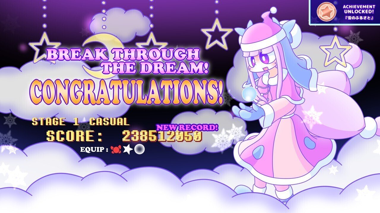 夢の宇宙で弾幕シューティング！ 「コスモドリーマー」 レビュー｜toshi