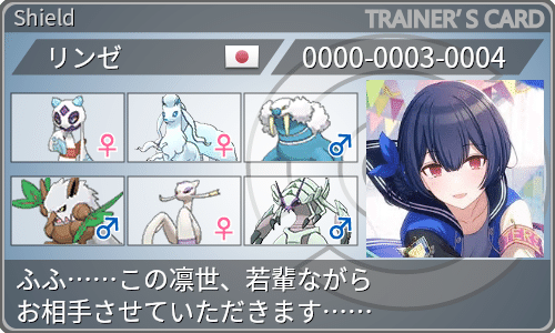 シャニマス もしも2プロのアイドルがポケモントレーナーになったら妄想 被眼花 Note