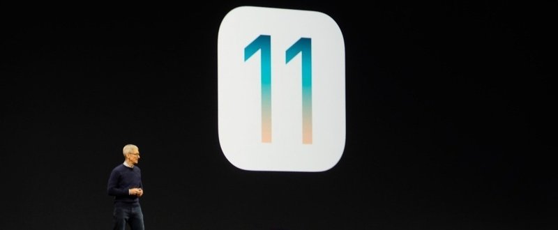 【 #アップルノート 】 iOS 11.3プレビューと、iOS 12への展望について