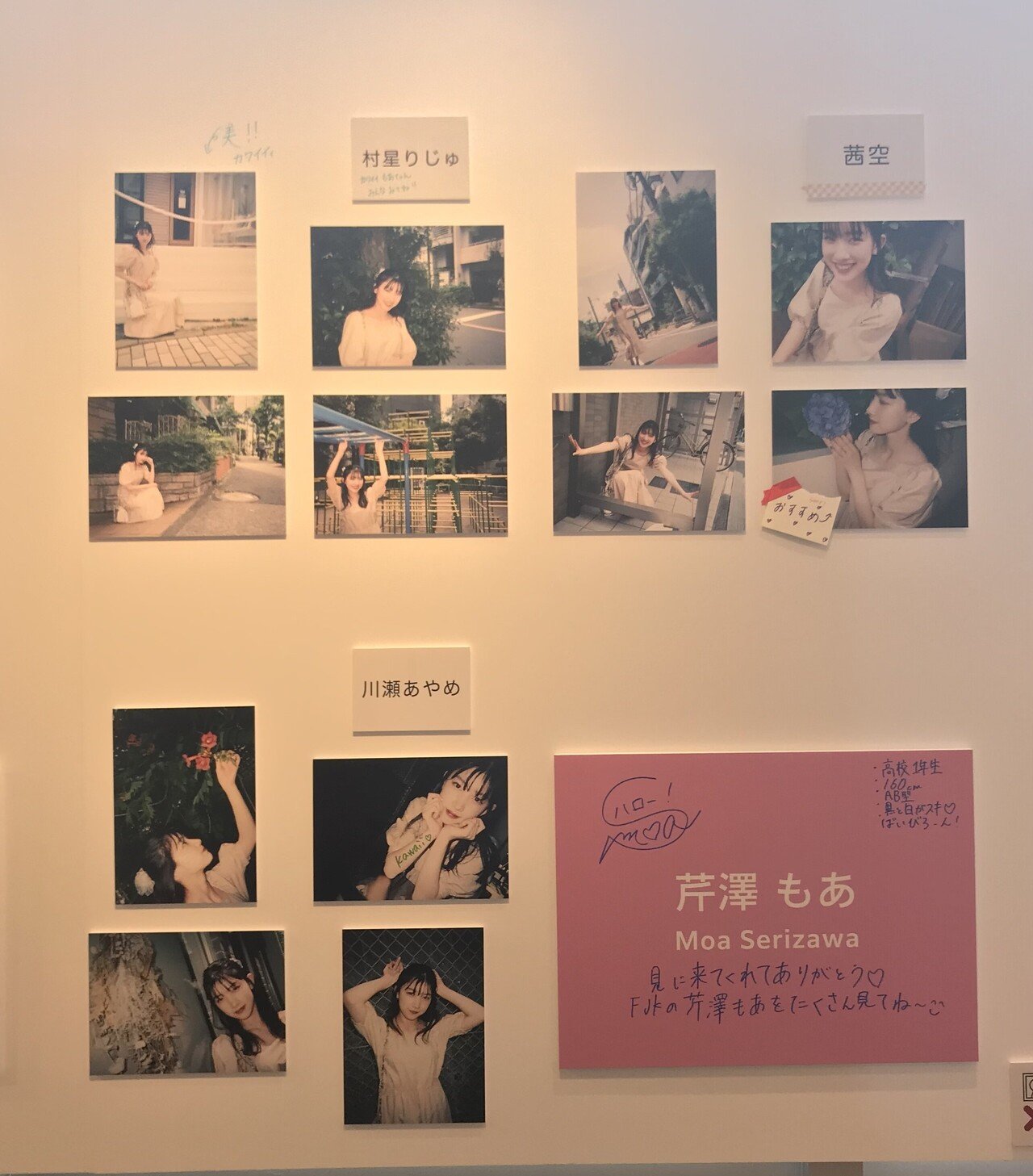 じゅな様専用 じゅな様専用ページ