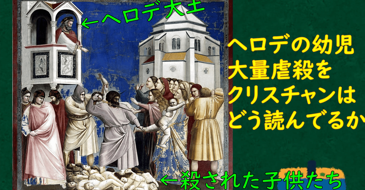 【希少！】ヘロデの呪い 暴かれたユダヤ古写本 ヘロデの呪い: 暴かれたユダヤ古写本 | ローレンス D.H.