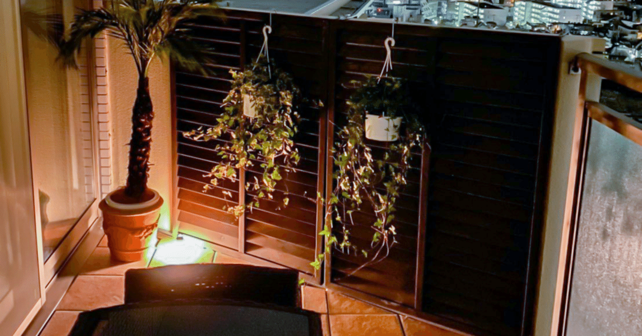 15階マンションのベランダを タイルでくつろぎ空間にdiy 早 Saki 海外みたいにセンスのある部屋のつくり方 8月発売 Note 15階マンションのベランダを タイルでくつろぎ空間にdiy 早 Saki 海外みたいにセンスのある部屋のつくり方 8月発売 Note