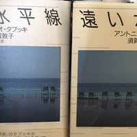 路傍の石 卍丸の本棚 Note