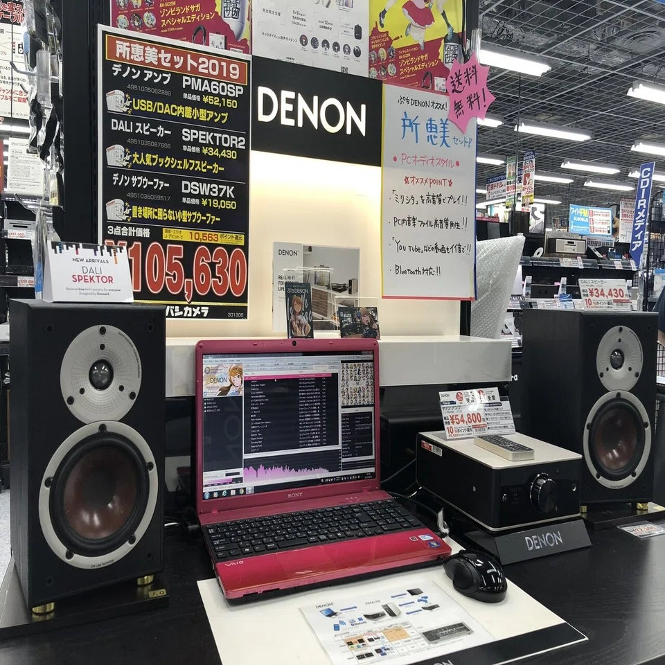 DENON PMA-60着弾！｜ぷちDENON