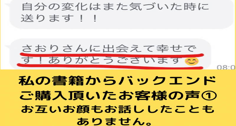 バックエンドの声
