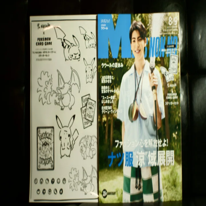 メンズノンノ8.9月合併号】かわいいポケモンカードステッカーがApple