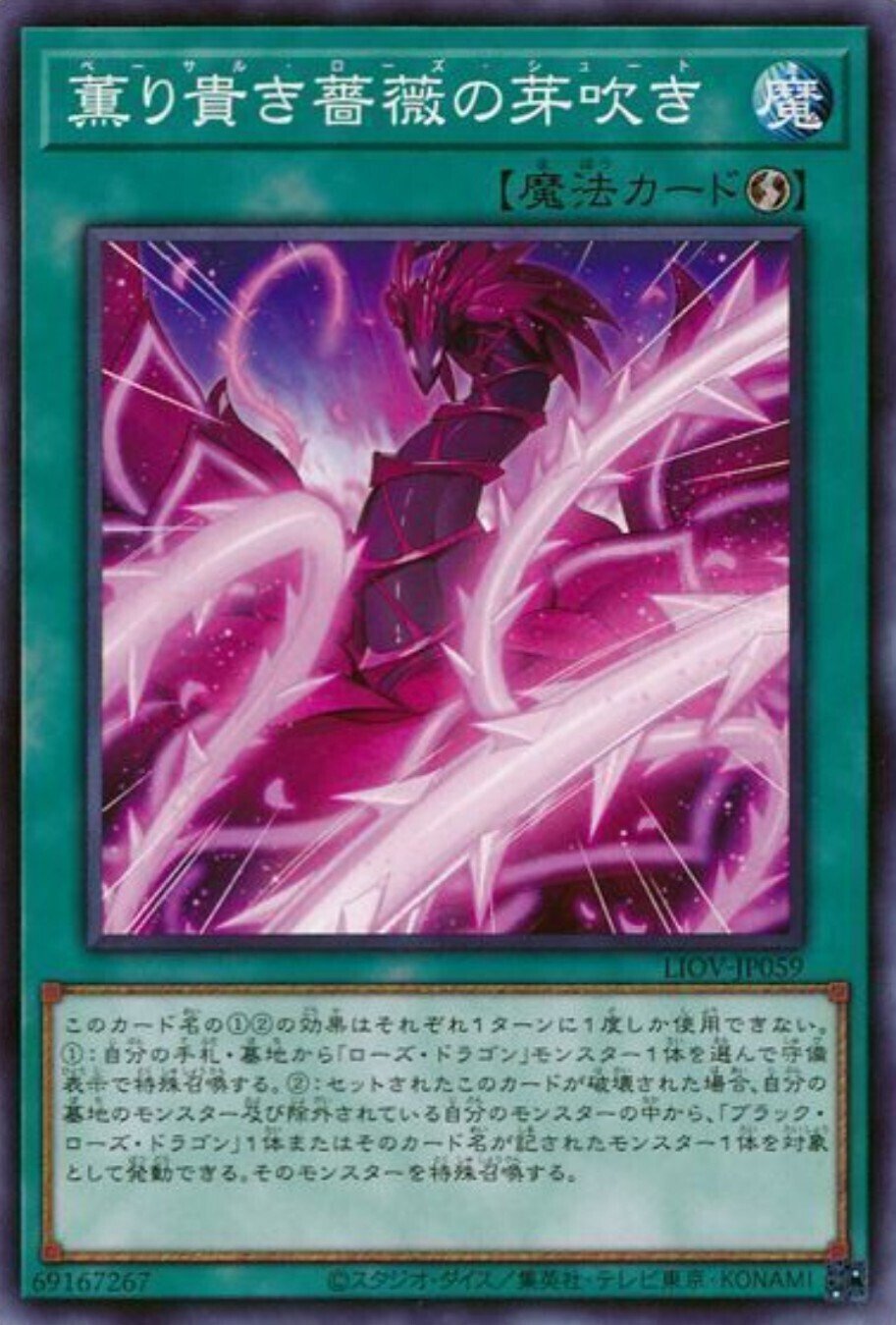 遊戯王】黒薔薇サンドバッグ【デッキ紹介】|クラーク 遊戯王】黒薔薇サンドバッグ【デッキ紹介】|クラーク