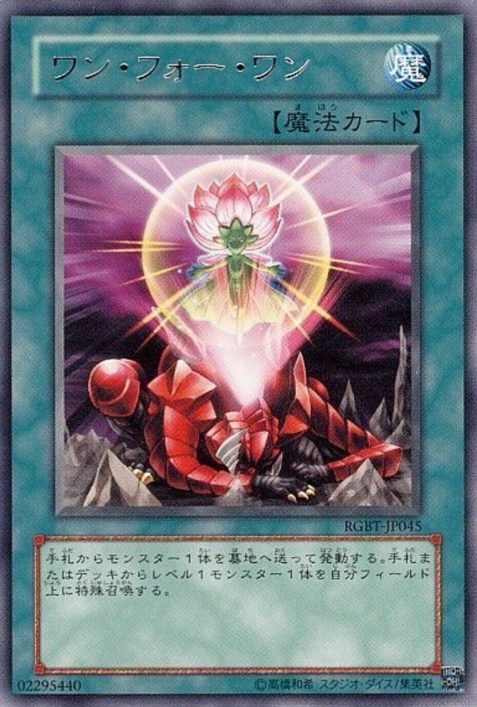 遊戯王】黒薔薇サンドバッグ【デッキ紹介】｜クラーク