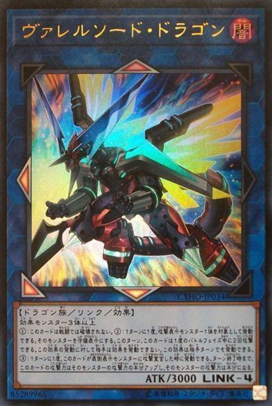 遊戯王】黒薔薇サンドバッグ【デッキ紹介】｜クラーク
