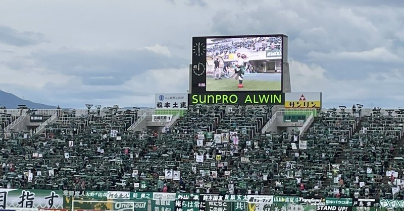 Ultras Matsumoto Note Ultras Matsumoto Note