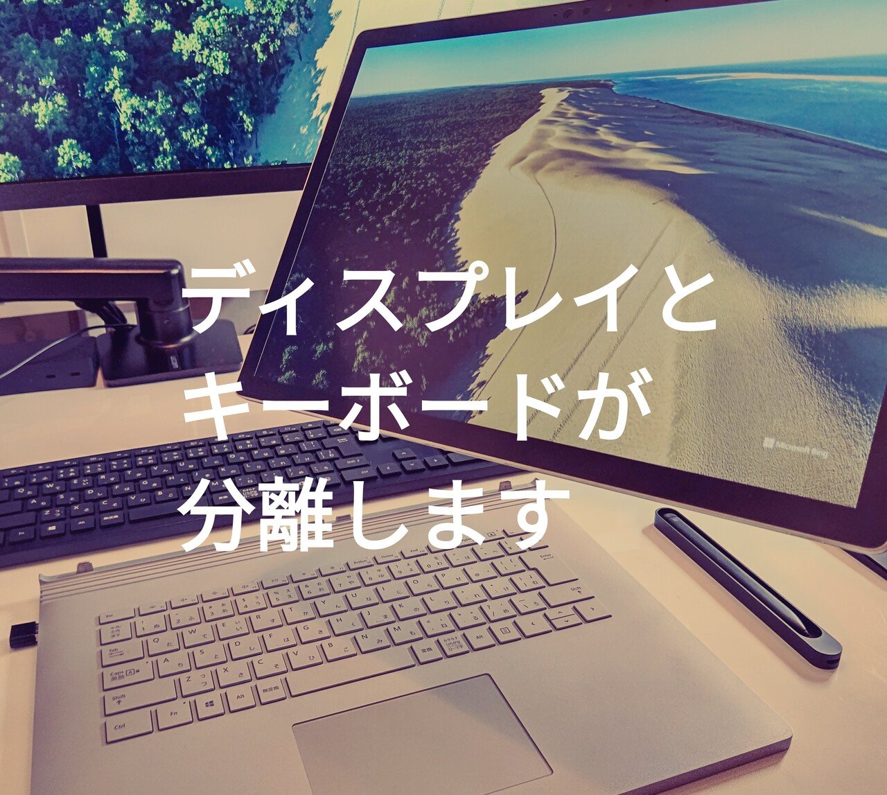 Surface Book 3を一年間イラスト向けデバイスとして使ってみた
