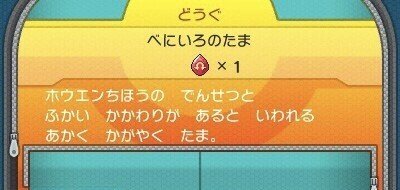 メガシンカ ゲンシカイキ Zワザ ダイマックス の設定について 陰性代替 Note