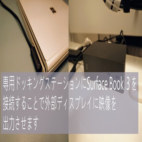 Surface Book ３を一年間イラスト向けデバイスとして使ってみたレビュー ディーン ロウ Note