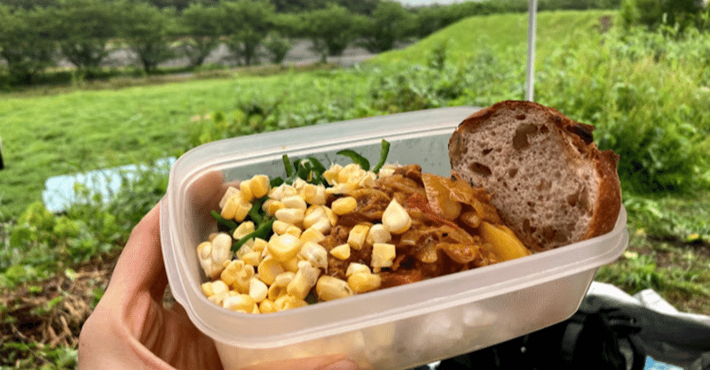 foodskole農園部日誌2021【雨でも楽しくスパイスカレーde収穫祭】6月19日(土)10:00- 天気:☔