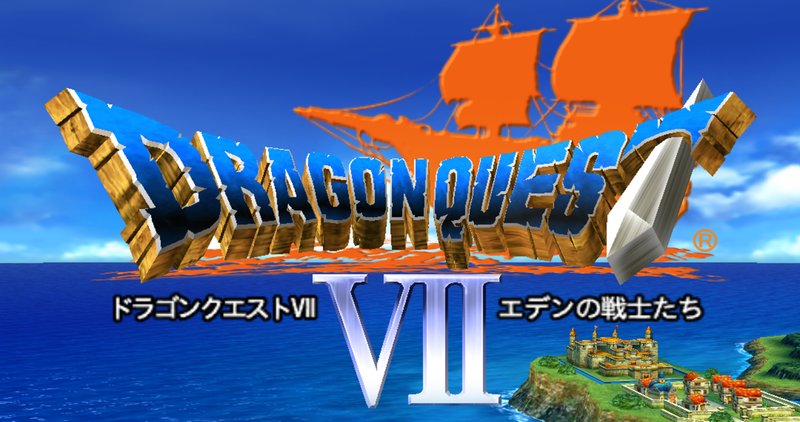 ドラゴンクエスト7 の新着タグ記事一覧 Note つくる つながる とどける