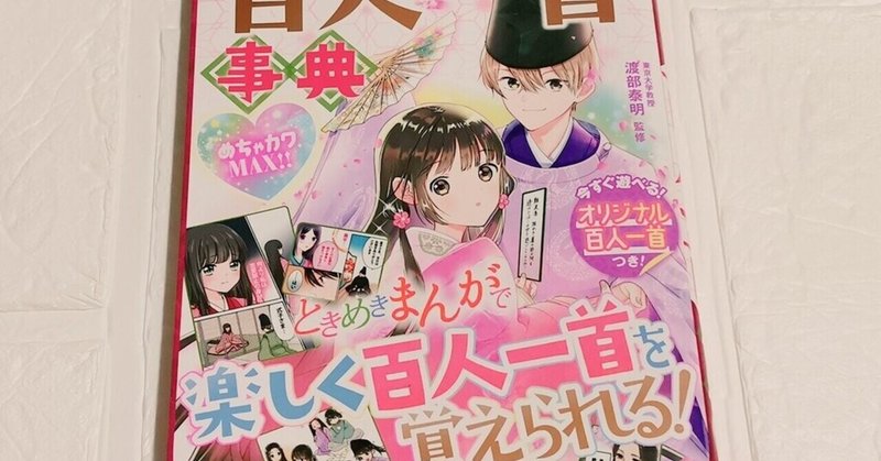 イニシエーションラブ の新着タグ記事一覧 Note つくる つながる とどける イニシエーションラブ の新着タグ記事一覧 Note つくる つながる とどける