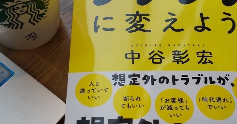 佐藤雄斗 占い師専門プロデューサー 占いサロンミクセリア代表 Note