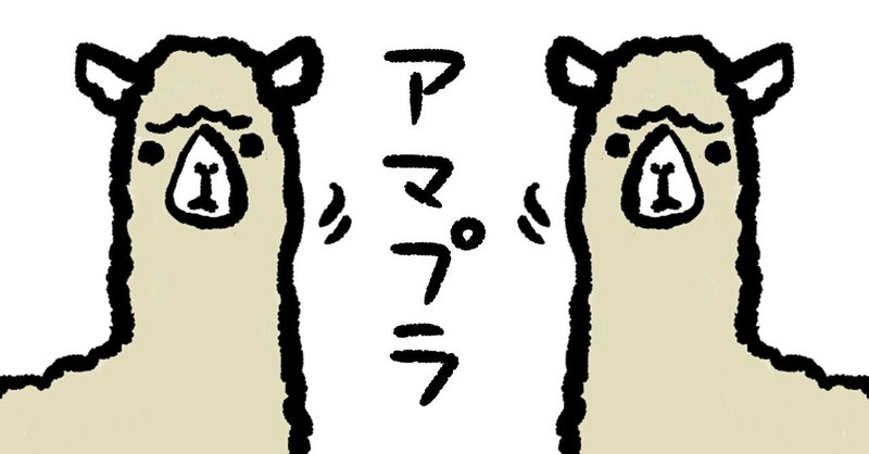 助けてくれてありがとう の新着タグ記事一覧 Note つくる つながる とどける