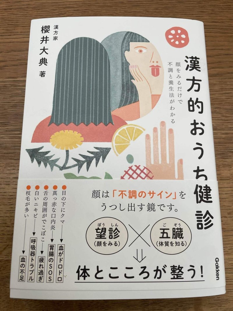 画像1を拡大表示