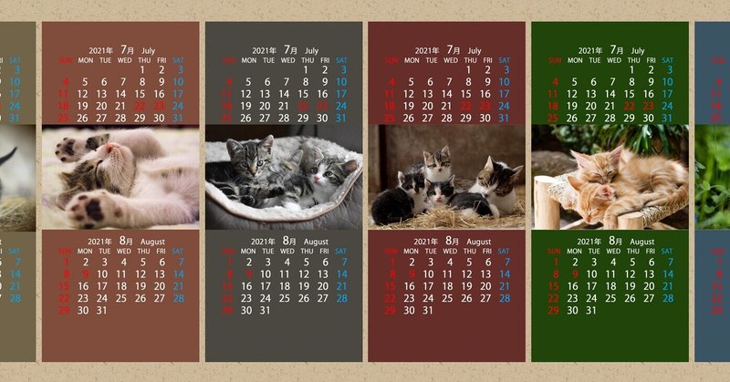 猫のカレンダー の新着タグ記事一覧 Note つくる つながる とどける