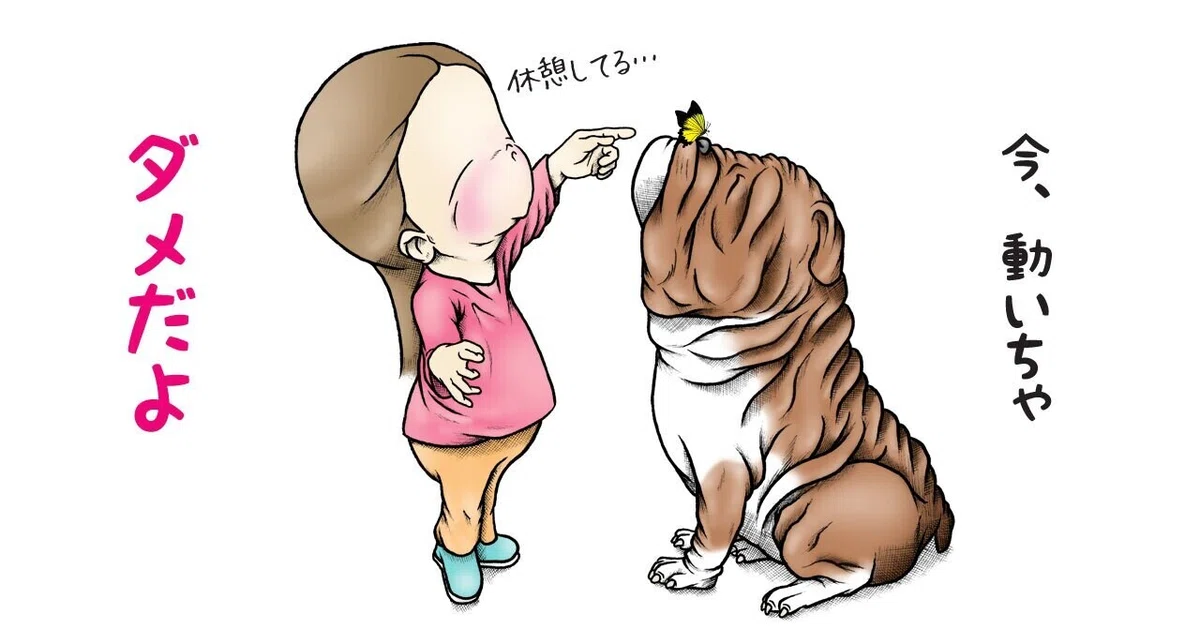 画像2