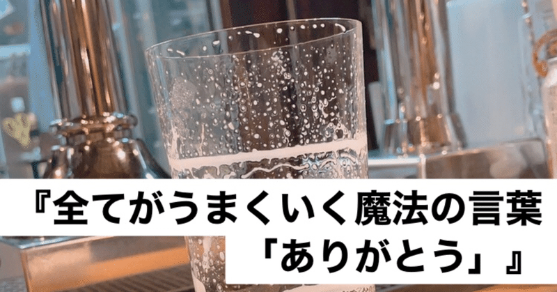 ネガティブなニュースが多い今だからこそ の新着タグ記事一覧 Note つくる つながる とどける