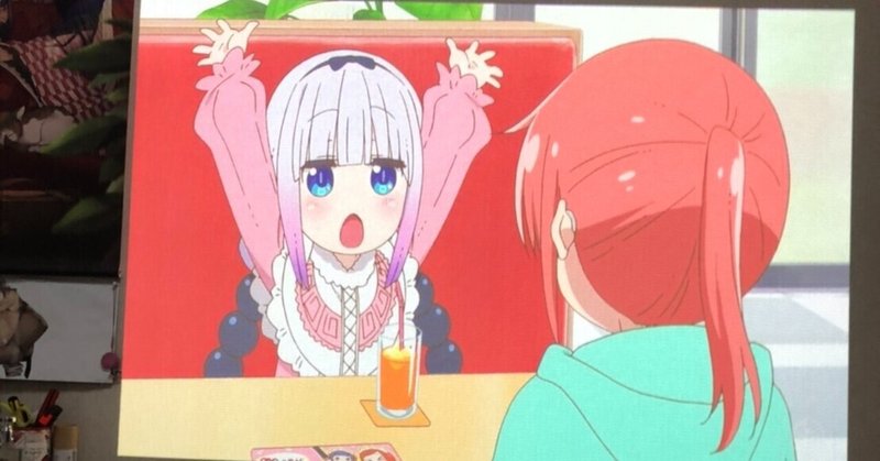 カンナちゃん可愛い くろやん Note カンナちゃん可愛い くろやん Note
