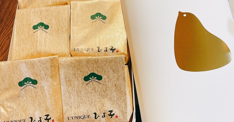 地元好きな理由 株式会社keg 中嶋佳子 Note