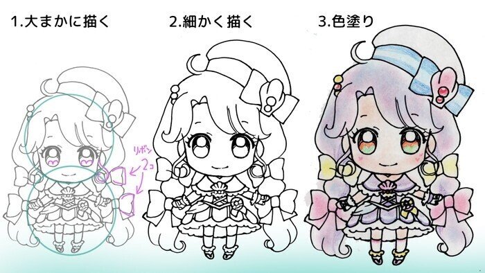 100均画材で簡単 キュアコーラルの描き方 ぬりえ配布中 カノカ Note