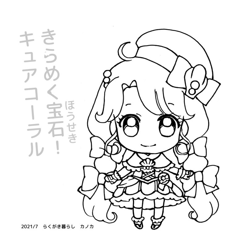 100均画材で簡単 キュアコーラルの描き方 ぬりえ配布中 カノカ Note 100均画材で簡単 キュアコーラルの描き方 ぬりえ配布中 カノカ Note