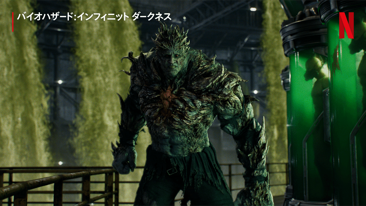 新作cgアニメ バイオハザード はどこまでも実写映像にこだわった新たな連続cgドラマ 羽住英一郎監督 X 小林裕幸プロデューサー対談インタビュー Netflix ネットフリックス Note