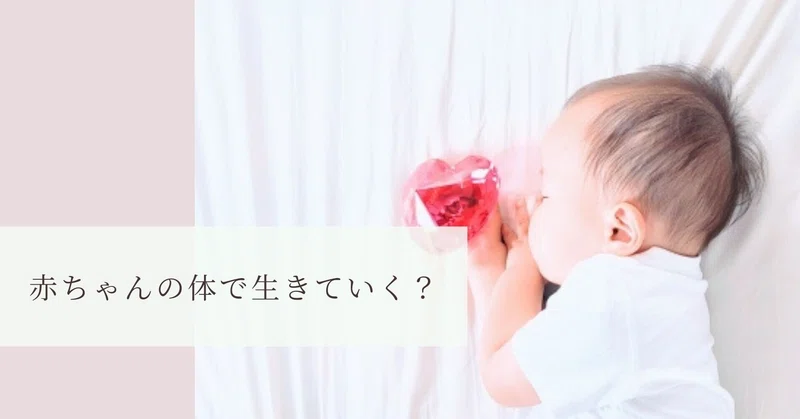 固める反射 の新着タグ記事一覧 Note つくる つながる とどける