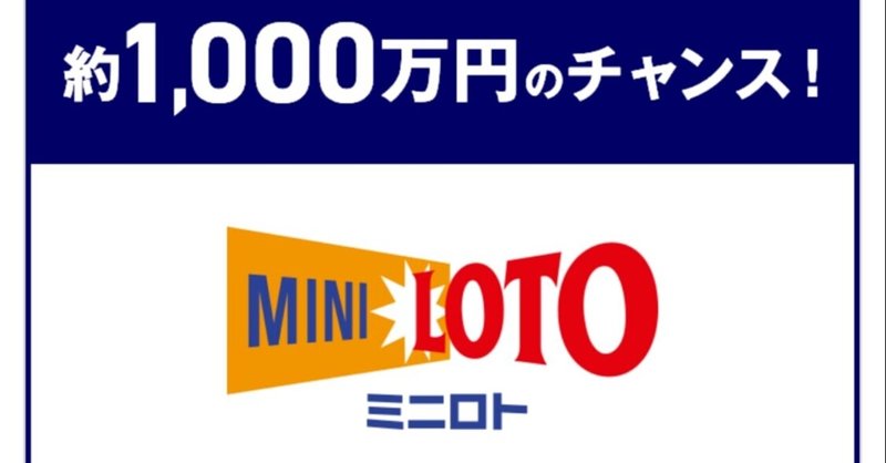 ナンバーズ3 の新着タグ記事一覧 Note つくる つながる とどける ナンバーズ3 の新着タグ記事一覧 Note つくる つながる とどける