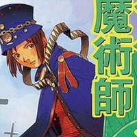 佐藤友哉 著 鏡姉妹と飛ぶ教室 復刊希望 ノベルス作品レビュー No 3 東大 新月お茶の会 Note 佐藤友哉 著 鏡姉妹と飛ぶ教室 復刊希望 ノベルス作品レビュー No 3 東大 新月お茶の会 Note