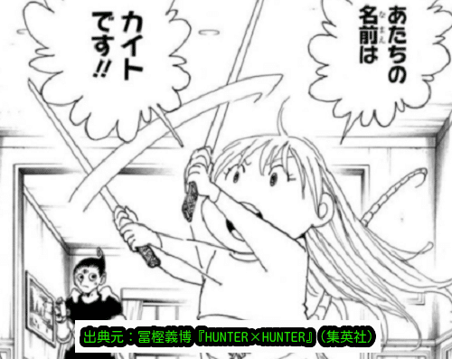 コラム Hunter Hunter世界における魂の証明 マルハボロ Note コラム Hunter Hunter世界における魂の証明 マルハボロ Note