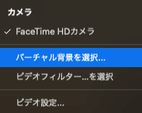 スクリーンショット 2021-07-13 11.24.43