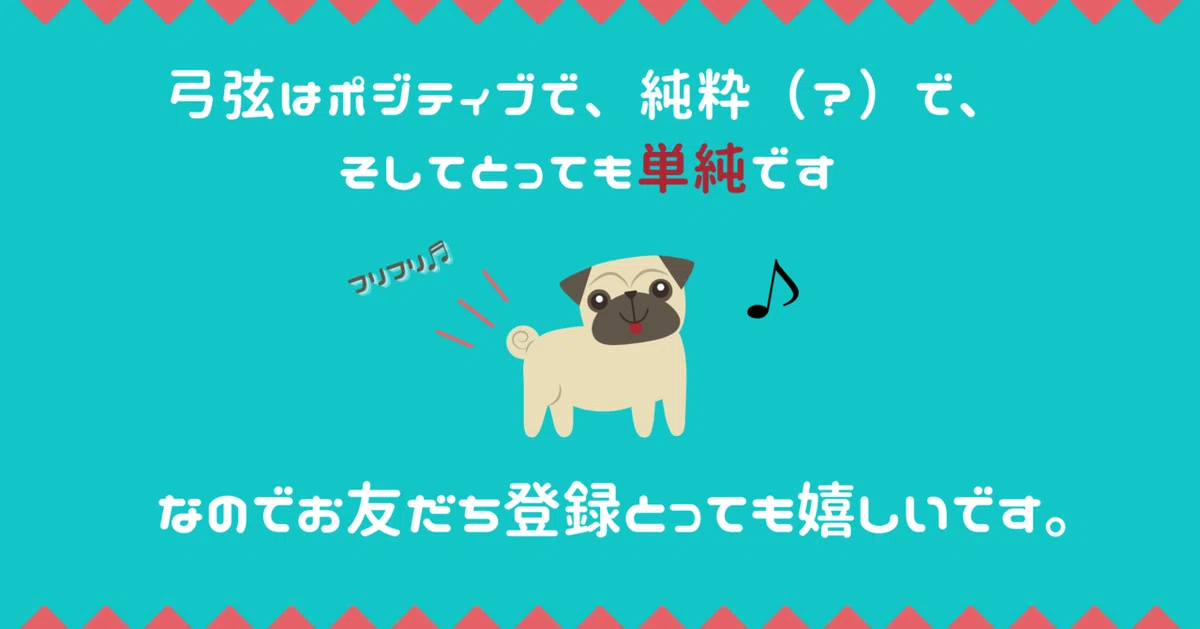 おともだちお礼 (2)