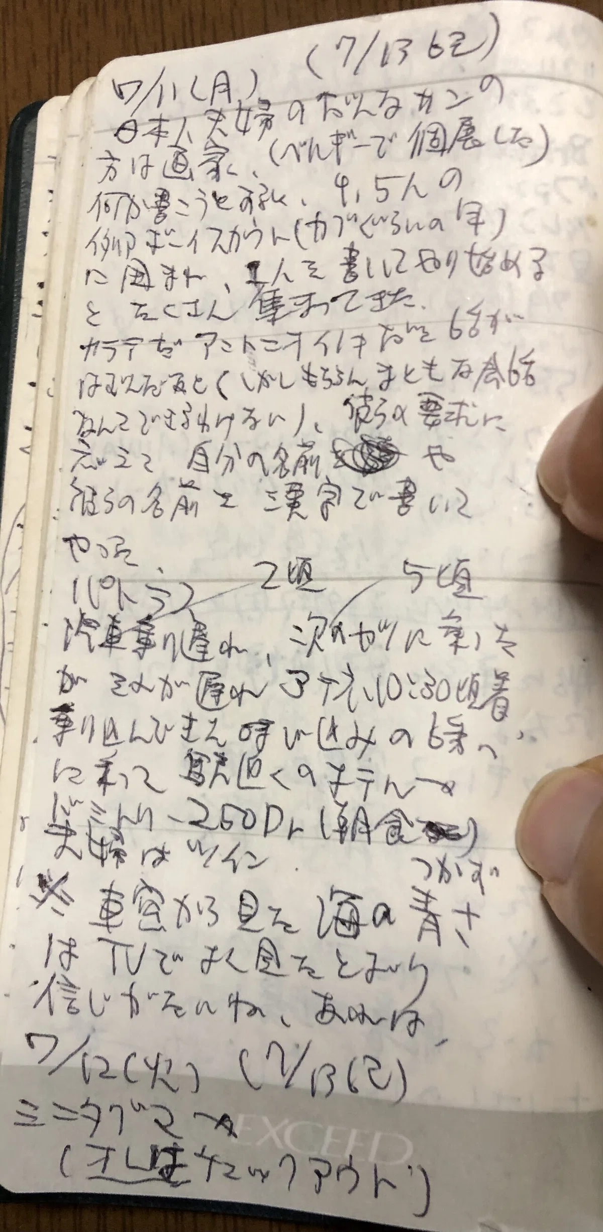 画像18