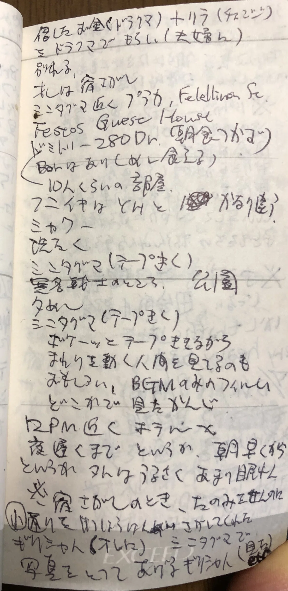 画像19