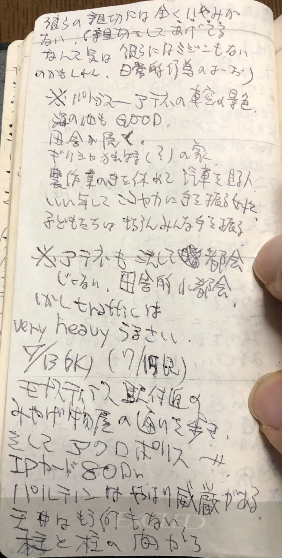 画像20